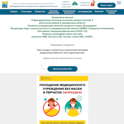 Coronavirus: un hospital ruso se prepara para comenzar a vacunar a la población con la Sputnik-V